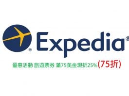 Expedia