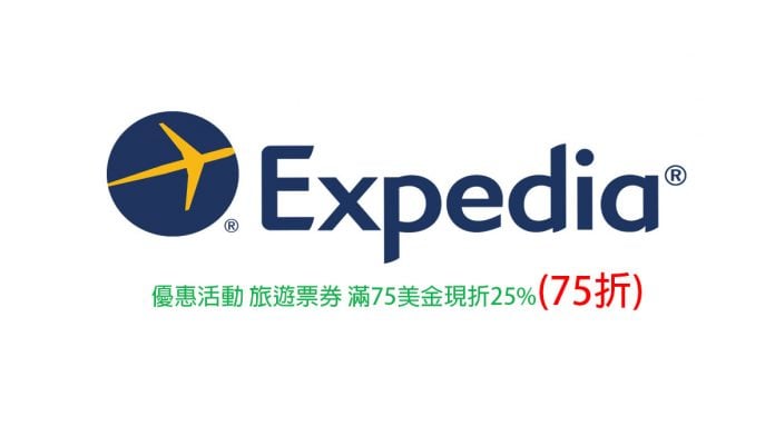 Expedia