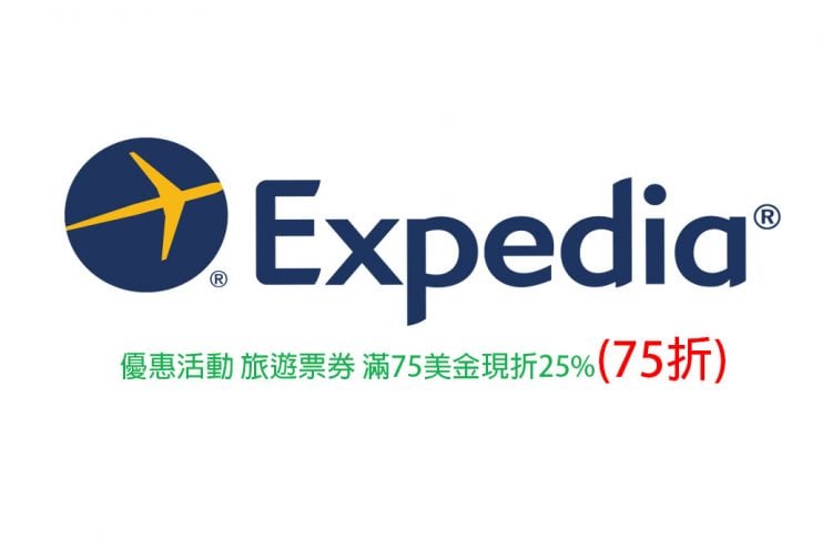 Expedia