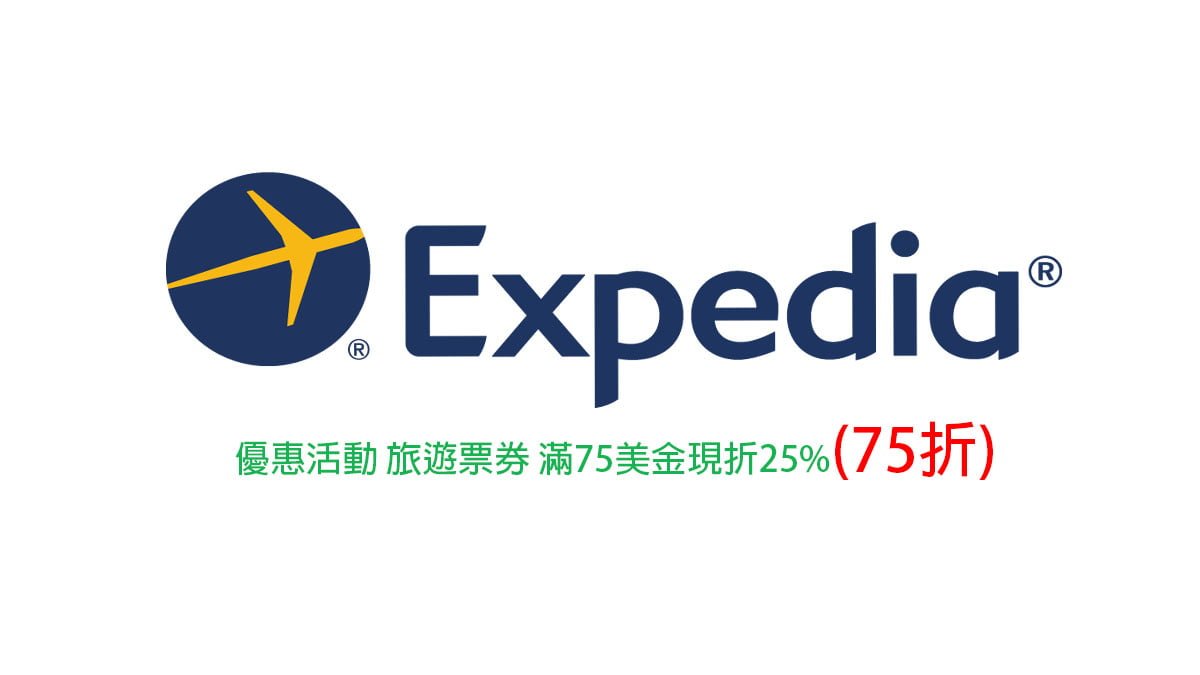 Expedia