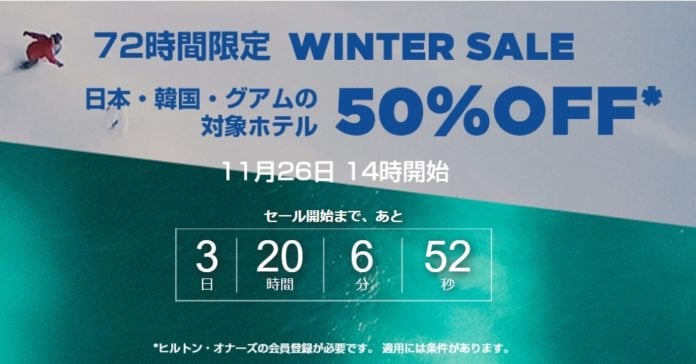 years-hilton-50off-featured-2019 希爾頓活動