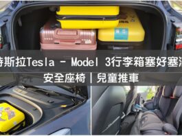 特斯拉Tesla