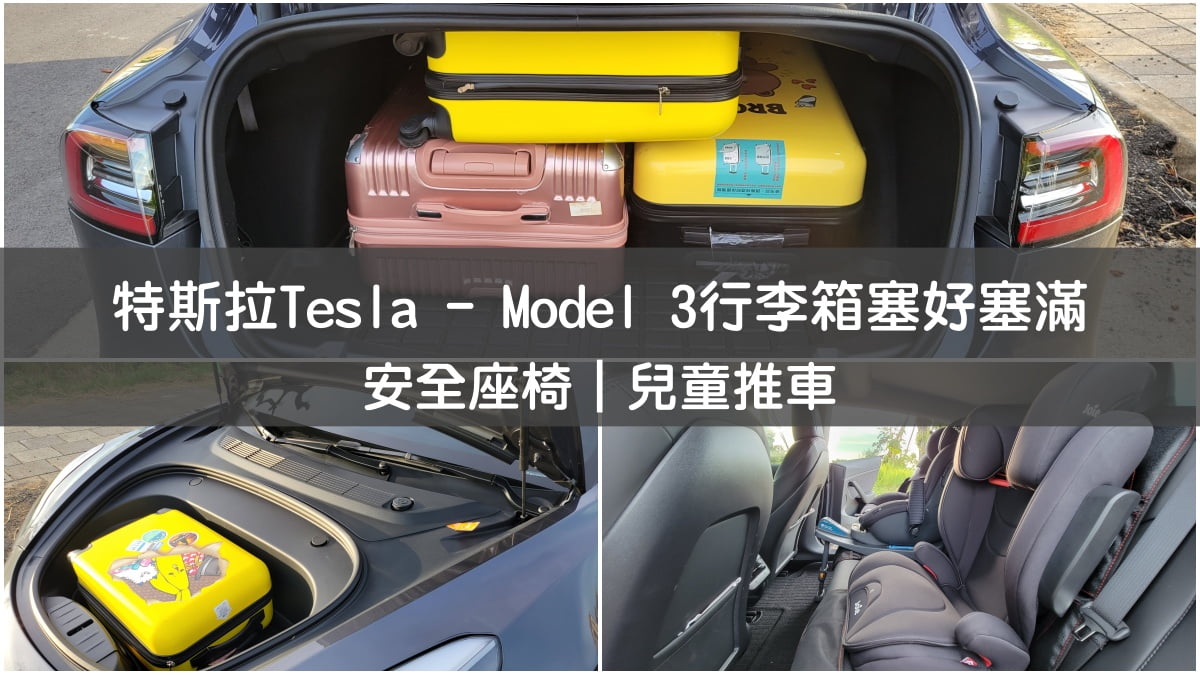 特斯拉Tesla